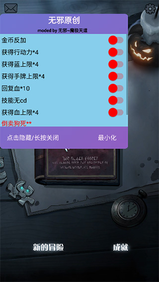 月圓之夜破解版無限內(nèi)購(gòu)