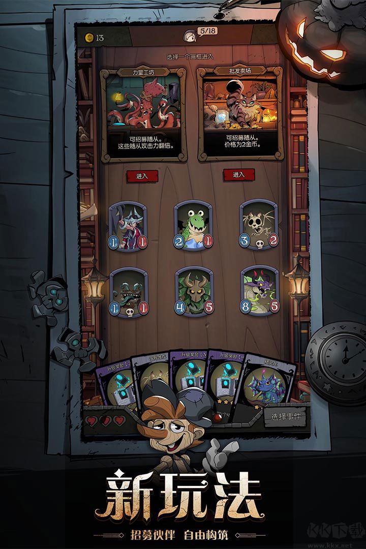 月圓之夜破解版無限內(nèi)購(gòu)