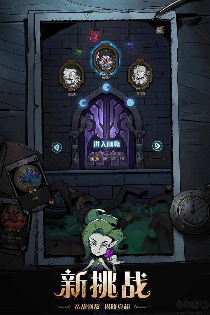 月圓之夜破解版無限內(nèi)購(gòu)