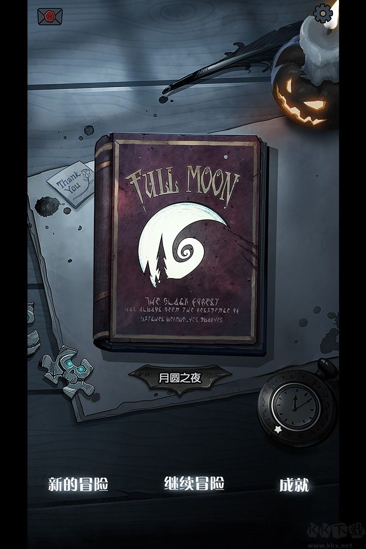 九游版月圓之夜