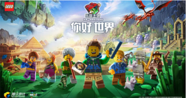 樂高無限2022最新版本