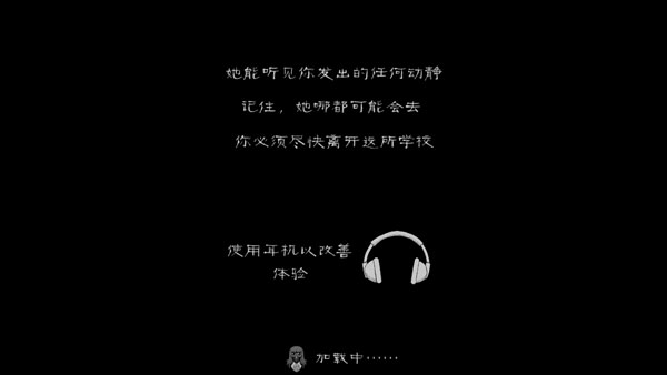 鬼修女破解版下載安裝