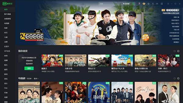 愛奇藝客戶端官方最新下載