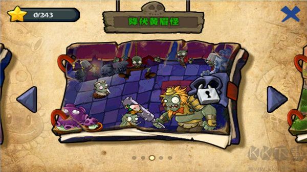 植物大戰(zhàn)僵尸西游版內(nèi)購(gòu)破解版