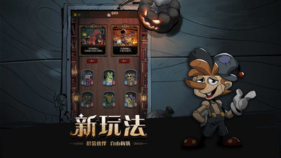 月圓之夜破解版