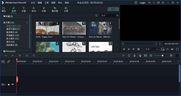 萬興喵影電腦版2022官方下載