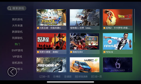 格來云電腦破解版無限時長