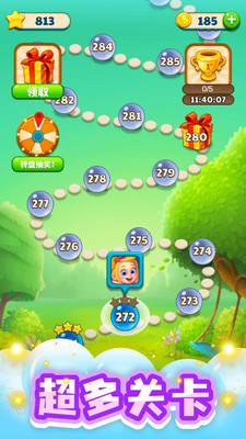 開心泡泡龍消消樂