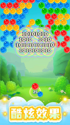 開心泡泡龍消消樂