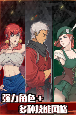 戰(zhàn)魂銘人豪華破解版