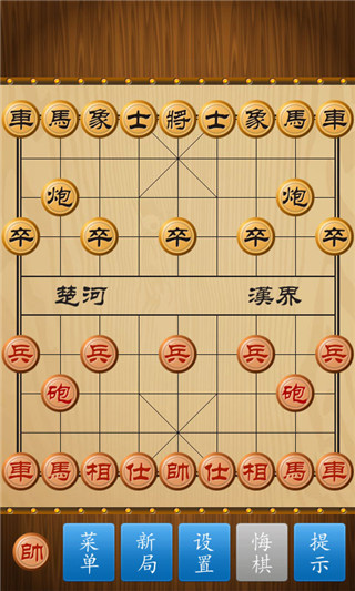 中國(guó)象棋競(jìng)技版