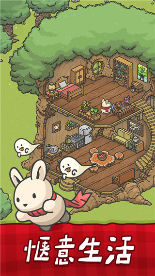 月兔漫游2022安卓下載