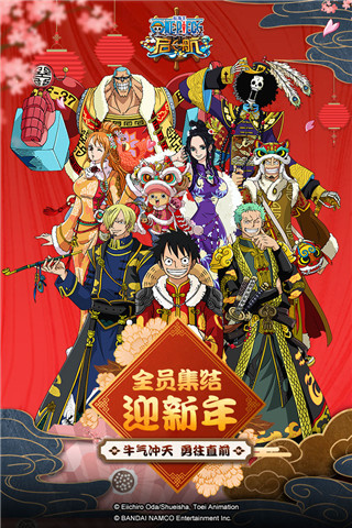 航海王啟航滿vip破解版