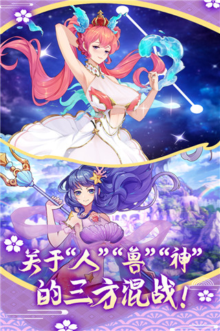 蘿莉養(yǎng)成計(jì)劃九游版下載