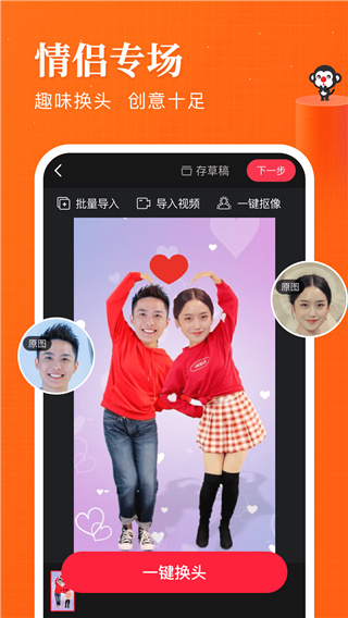逗拍app(短視頻制作軟件)