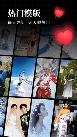 逗拍app(短視頻制作軟件)