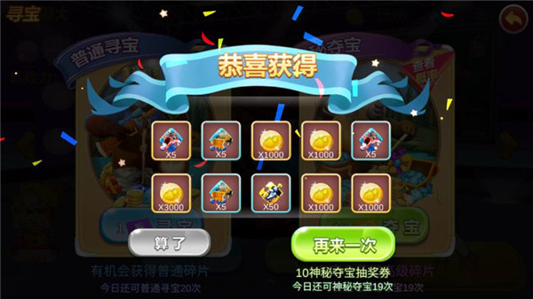 熊出沒之機甲熊大下載安卓正版