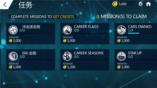 狂野飆車極速版2