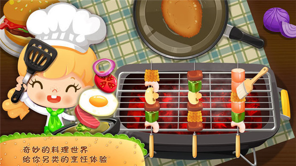 糖糖餐廳下午茶