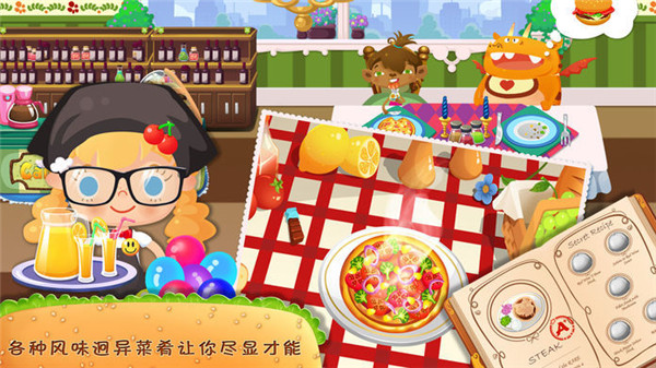 糖糖餐廳下午茶