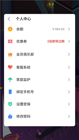 魅族游戲框架官方下載app
