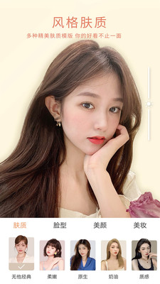 無他相機最新版i