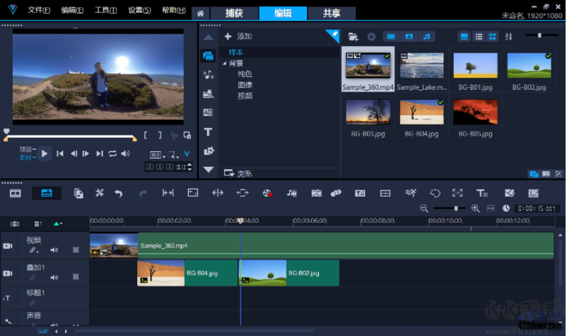 會(huì)聲會(huì)影2022胡桃的特別版