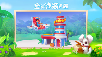 夢想城鎮(zhèn)無限金幣鈔票