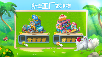 夢想城鎮(zhèn)無限金幣鈔票