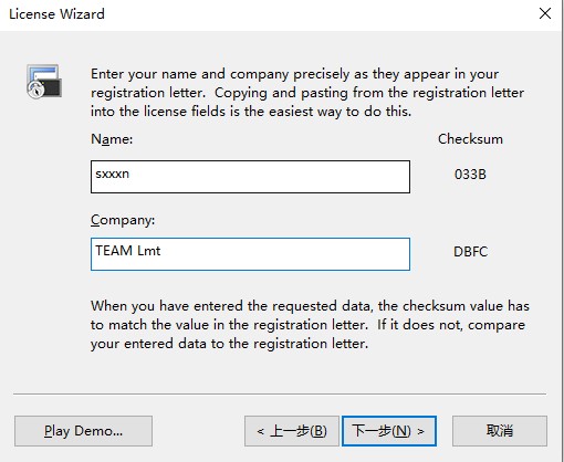 securecrt破解版2023下載