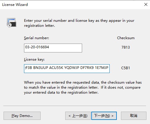 securecrt破解版2023下載