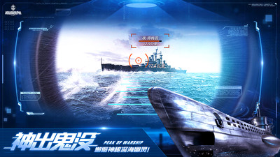 巔峰戰(zhàn)艦破解版無(wú)限金幣無(wú)限鉆石九游