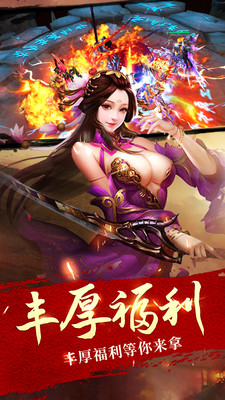 小小三國無雙內(nèi)購破解版