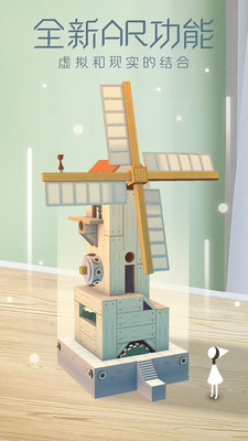 紀念碑谷1手游(附攻略)