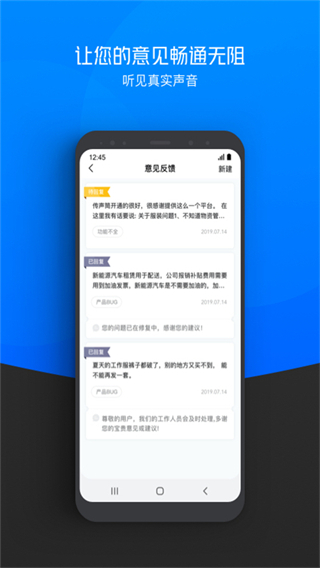 京東快遞APP