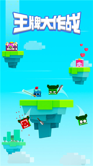 王牌大作戰(zhàn)內(nèi)購(gòu)破解版