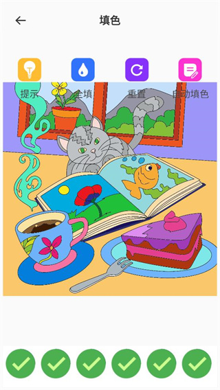 全能畫(huà)圖板APP