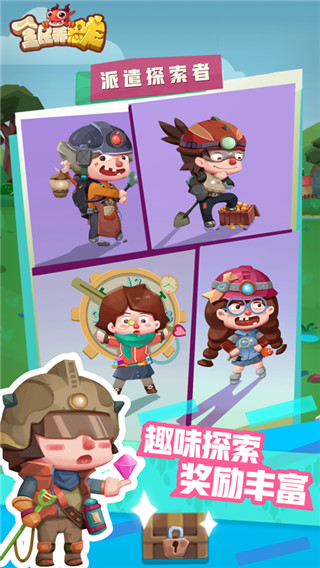 夢幻恐龍園(全民養(yǎng)恐龍)