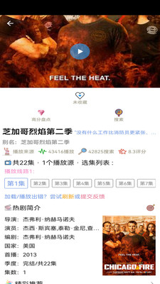 櫻花動(dòng)漫手機(jī)版