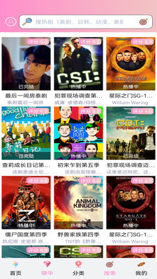 櫻花動(dòng)漫手機(jī)版