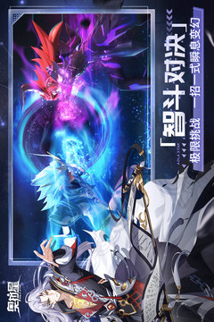 奧拉星破解版無限奧幣