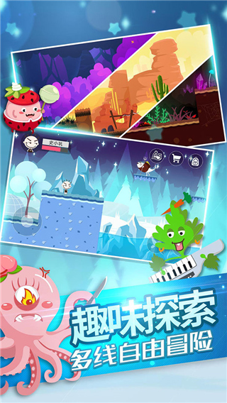 史小坑的黑暗料理官方正版下載