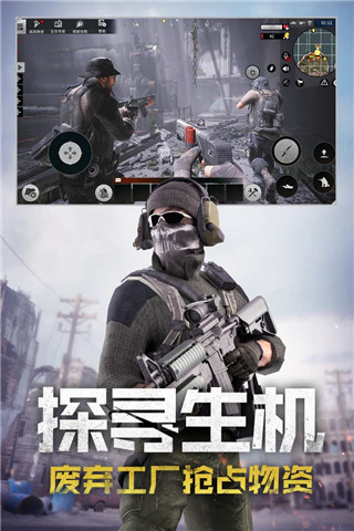 王牌戰(zhàn)爭文明重啟破解版