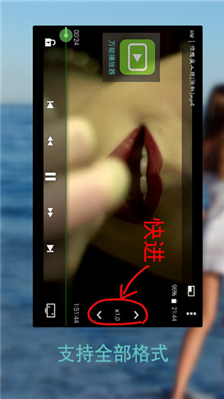 草莓萬(wàn)能播放器APP