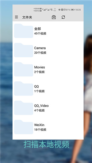 草莓萬(wàn)能播放器APP
