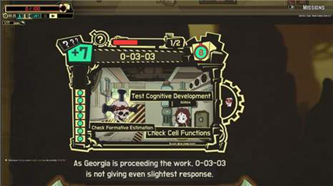 腦葉公司中文版