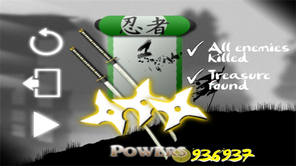 暗影忍者無限金幣鉆石版