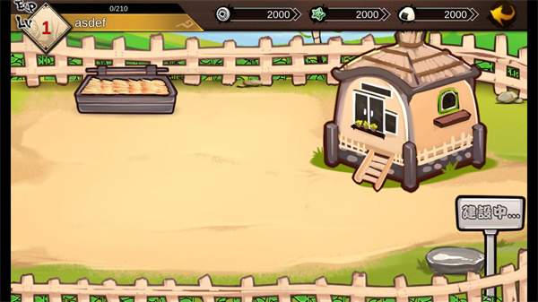 大家的幻想鄉(xiāng)官方最新版下載