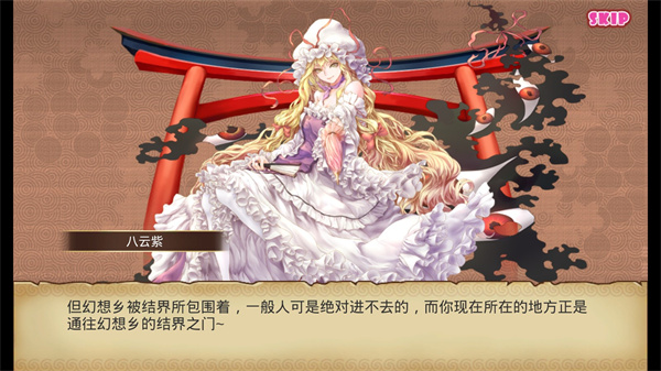 大家的幻想鄉(xiāng)最新版