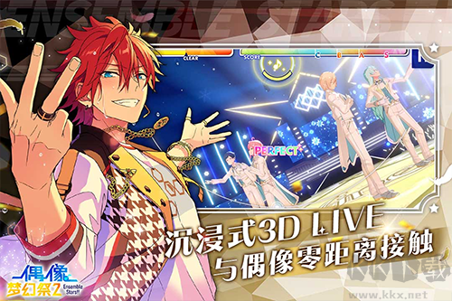 偶像夢(mèng)幻祭2手游